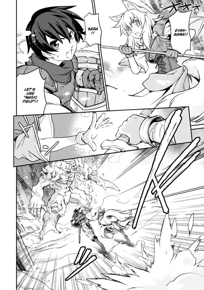 Carve the Different World with Control Magic! Chapter 1: Start of Fate - Page 3