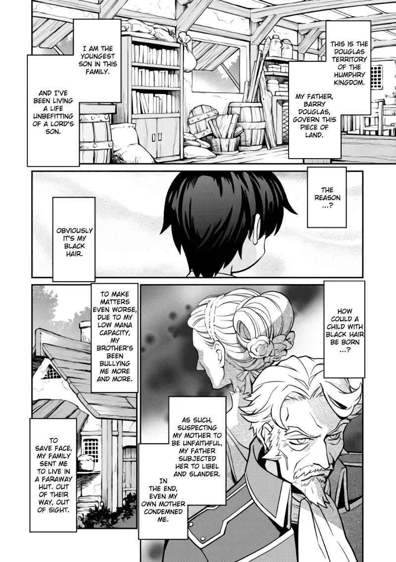 Carve the Different World with Control Magic! Chapter 1: Start of Fate - Page 17