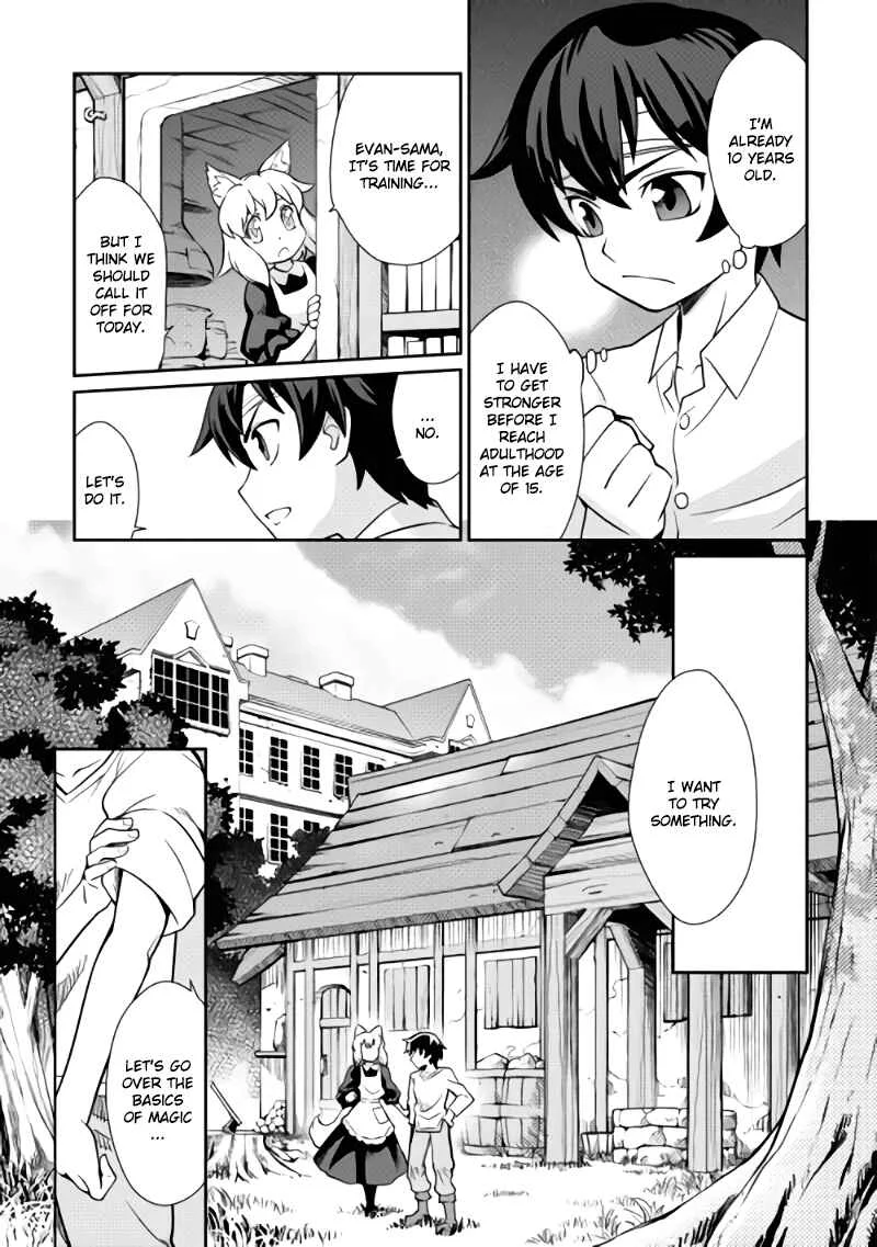 Carve the Different World with Control Magic! Chapter 1: Start of Fate - Page 18