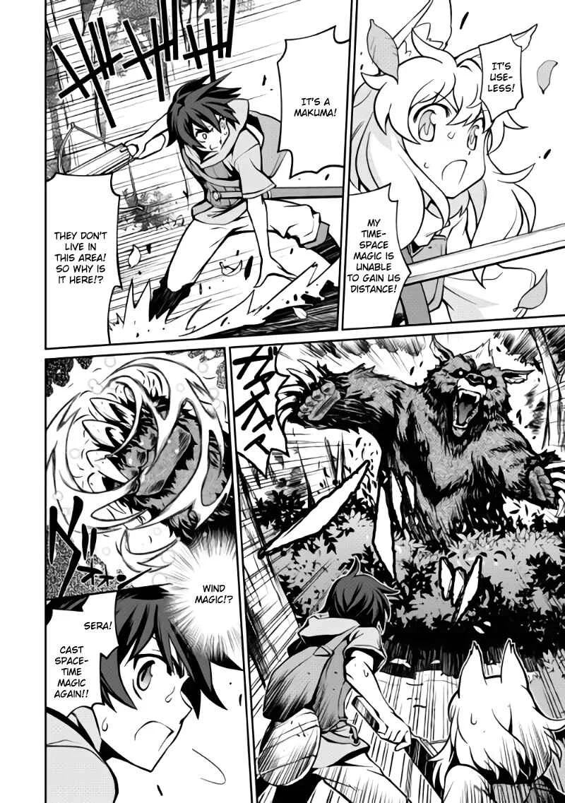 Carve the Different World with Control Magic! Chapter 3: Growth - Page 14