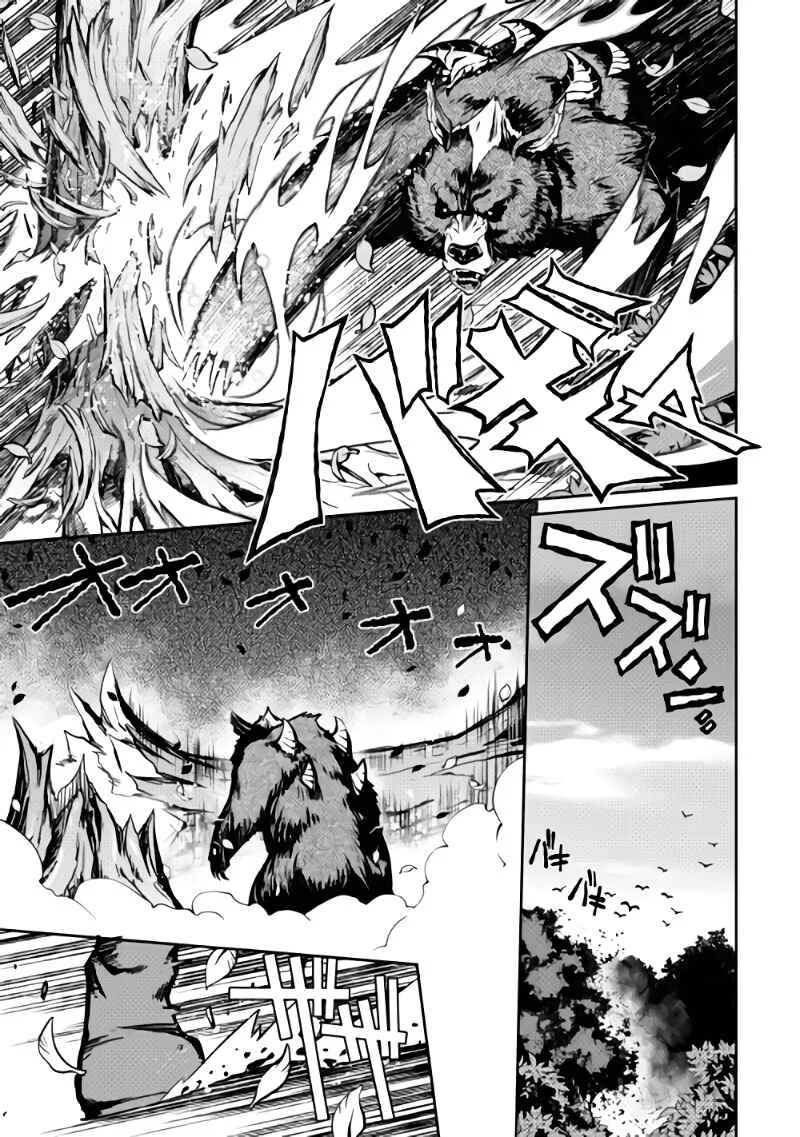 Carve the Different World with Control Magic! Chapter 3: Growth - Page 15