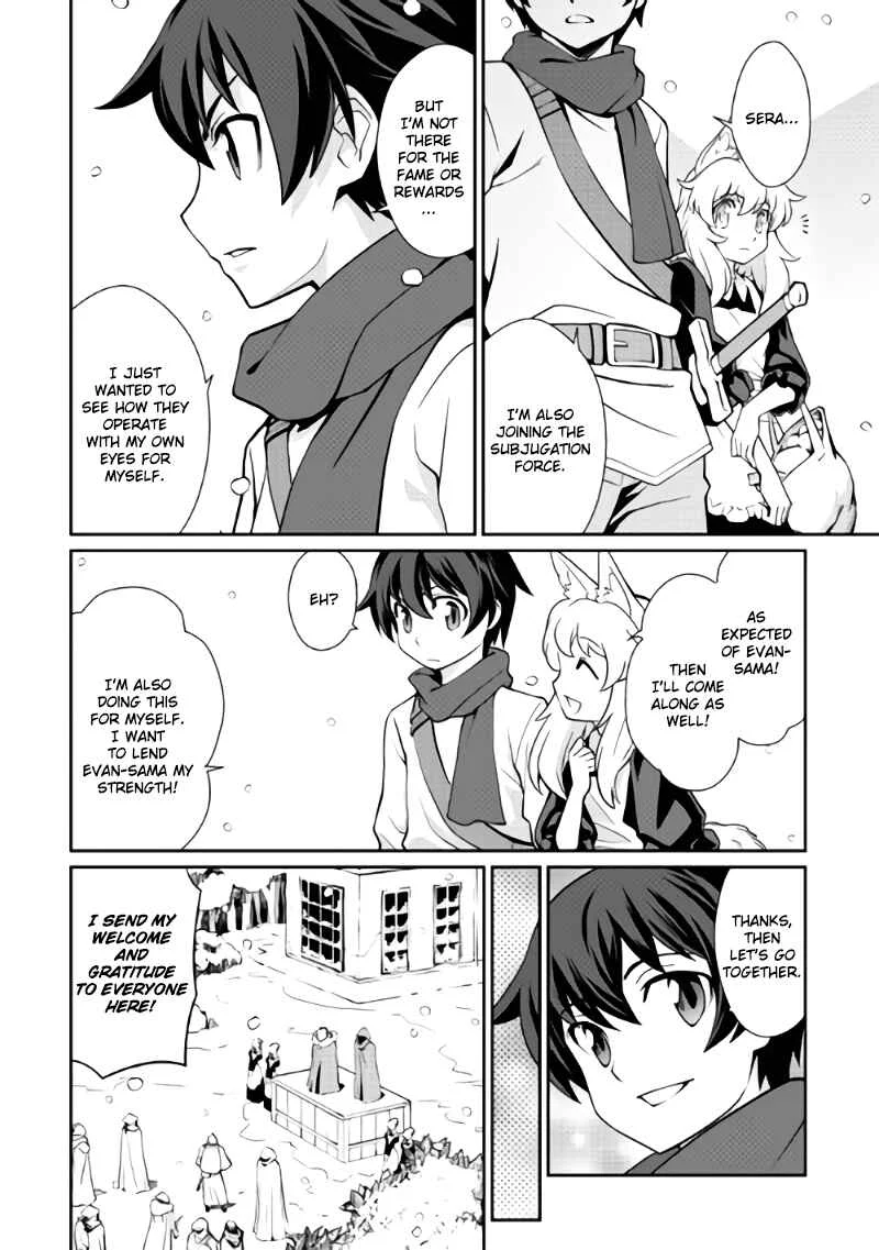 Carve the Different World with Control Magic! Chapter 4: Premonition - Page 4