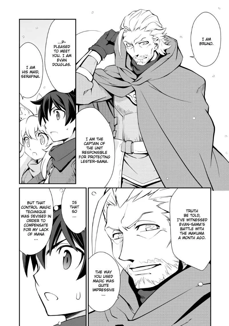 Carve the Different World with Control Magic! Chapter 4: Premonition - Page 7