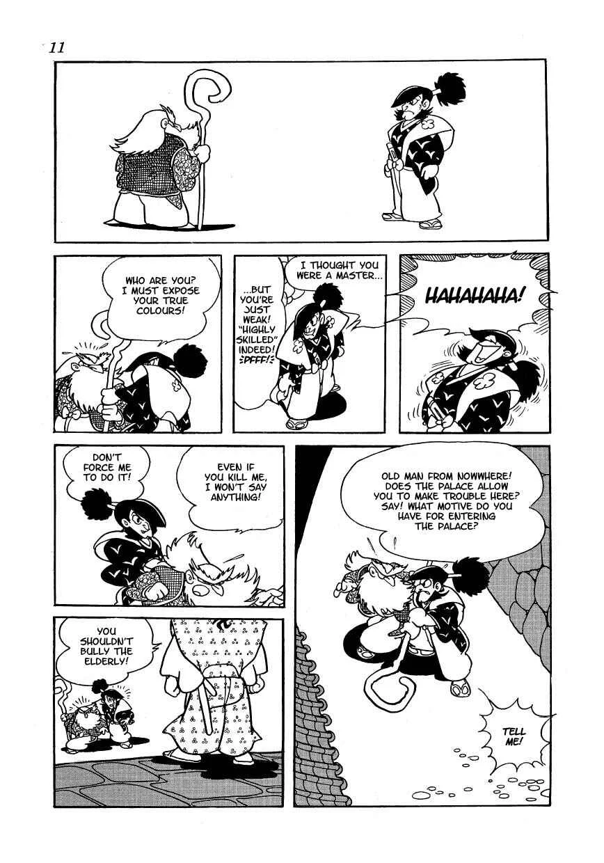 Castle of Dawn Chapter 1: The Case of the Mysterious Old Man Who Enters the Palace - Page 3