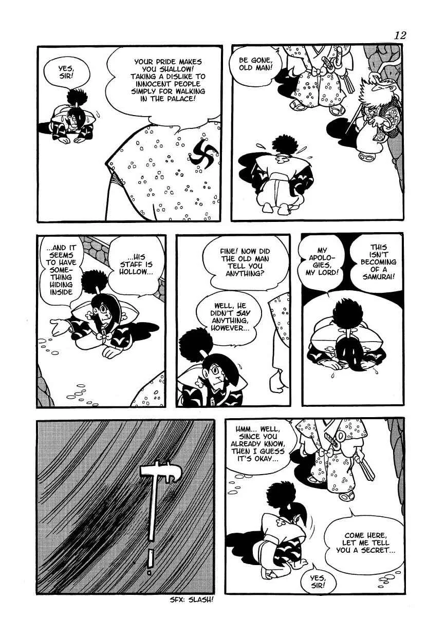 Castle of Dawn Chapter 1: The Case of the Mysterious Old Man Who Enters the Palace - Page 4
