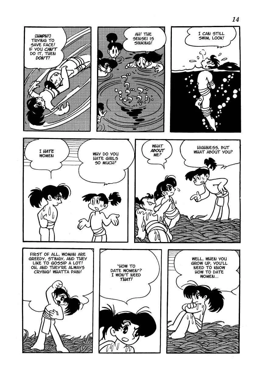 Castle of Dawn Chapter 1: The Case of the Mysterious Old Man Who Enters the Palace - Page 6