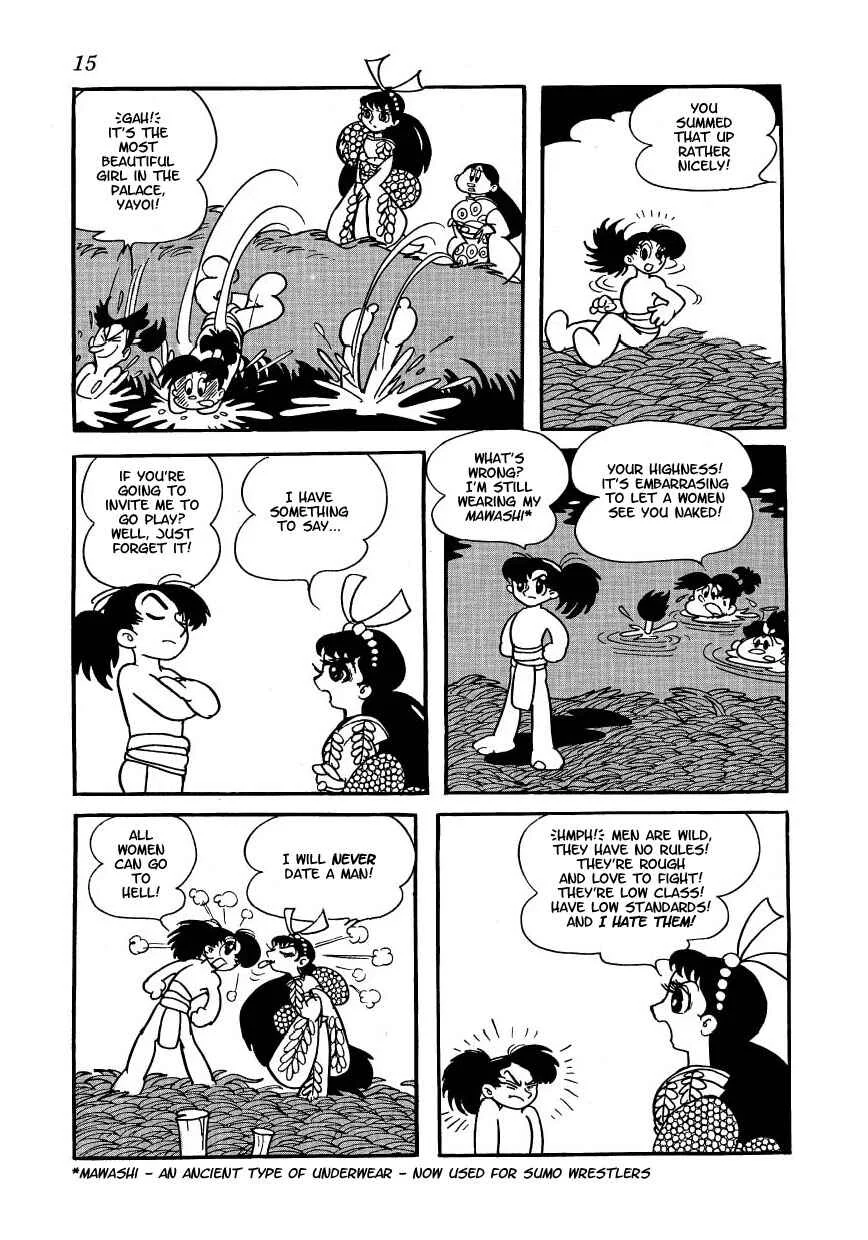 Castle of Dawn Chapter 1: The Case of the Mysterious Old Man Who Enters the Palace - Page 7