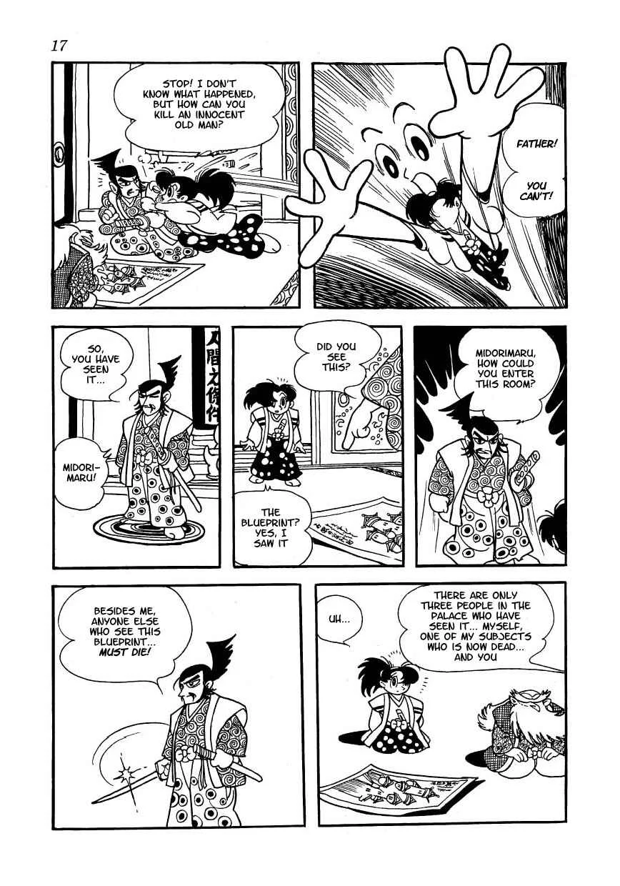 Castle of Dawn Chapter 1: The Case of the Mysterious Old Man Who Enters the Palace - Page 9