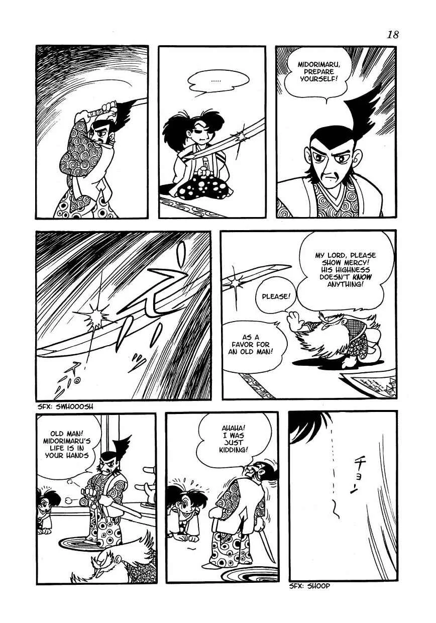 Castle of Dawn Chapter 1: The Case of the Mysterious Old Man Who Enters the Palace - Page 10