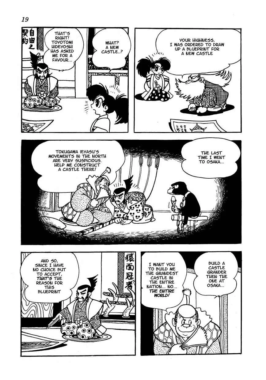 Castle of Dawn Chapter 1: The Case of the Mysterious Old Man Who Enters the Palace - Page 11