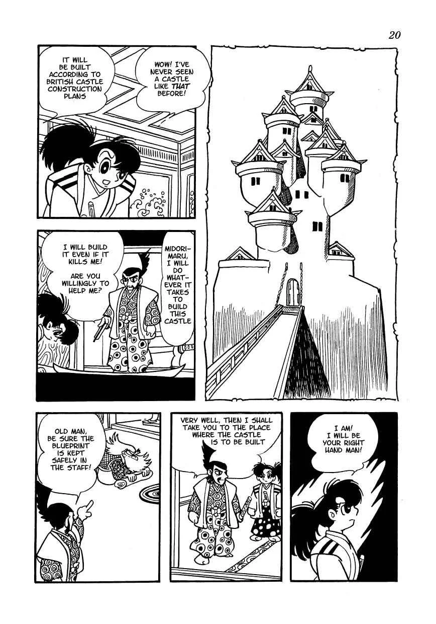 Castle of Dawn Chapter 1: The Case of the Mysterious Old Man Who Enters the Palace - Page 12