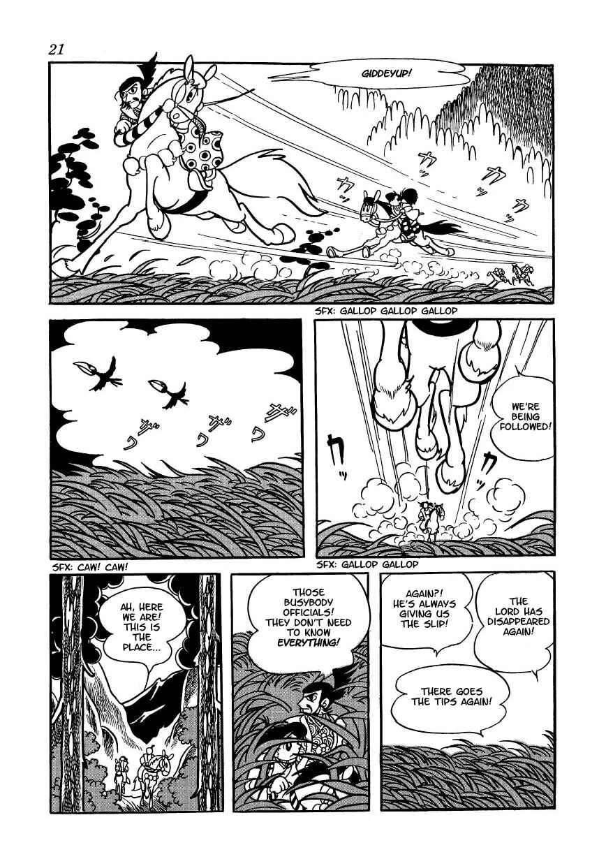 Castle of Dawn Chapter 1: The Case of the Mysterious Old Man Who Enters the Palace - Page 13