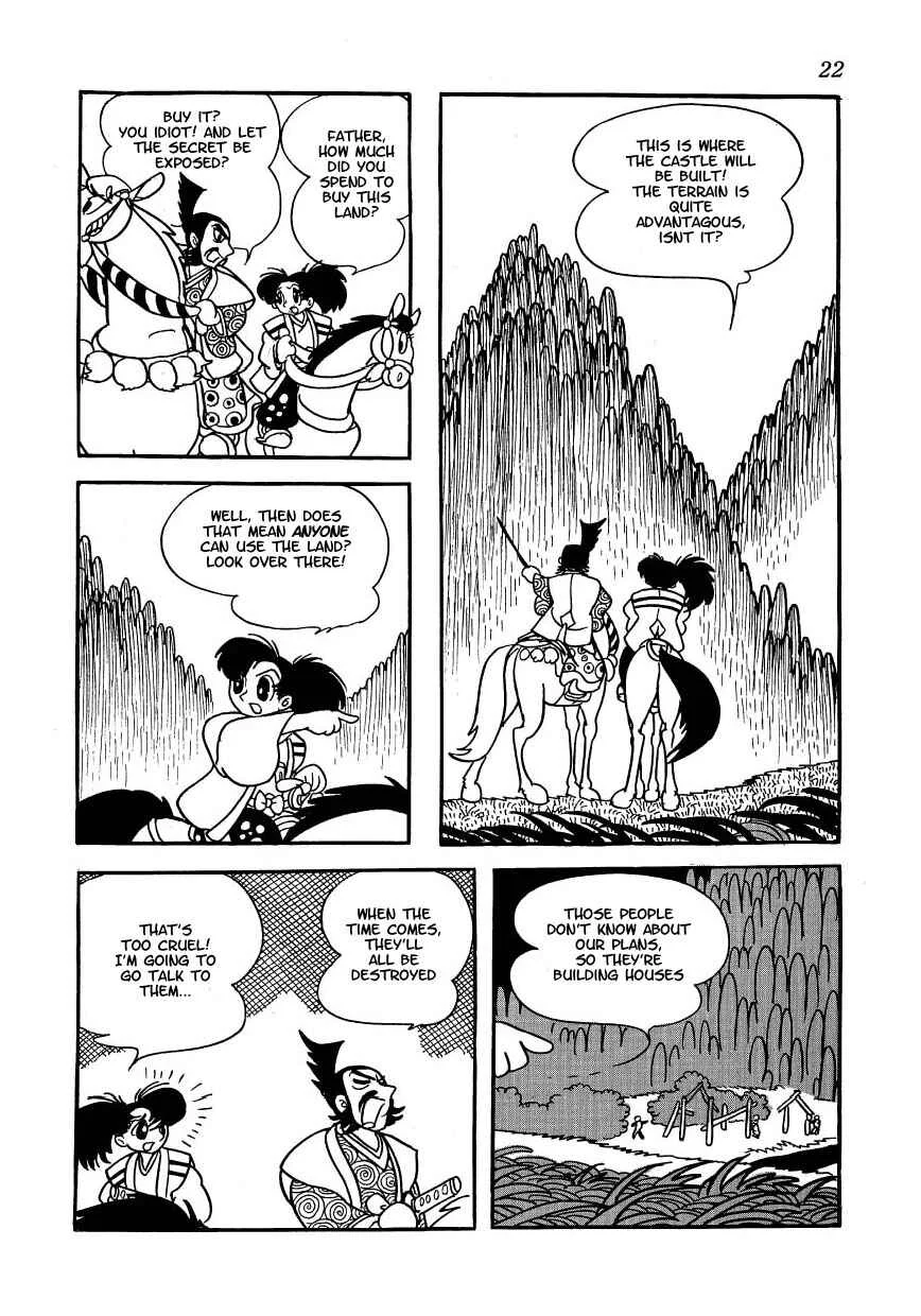 Castle of Dawn Chapter 1: The Case of the Mysterious Old Man Who Enters the Palace - Page 14