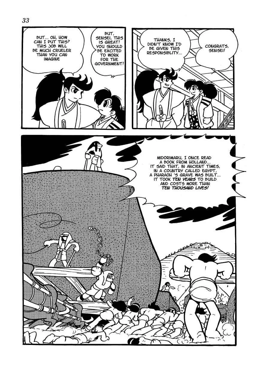 Castle of Dawn Chapter 2: The Case of Building Osaka City - Page 10