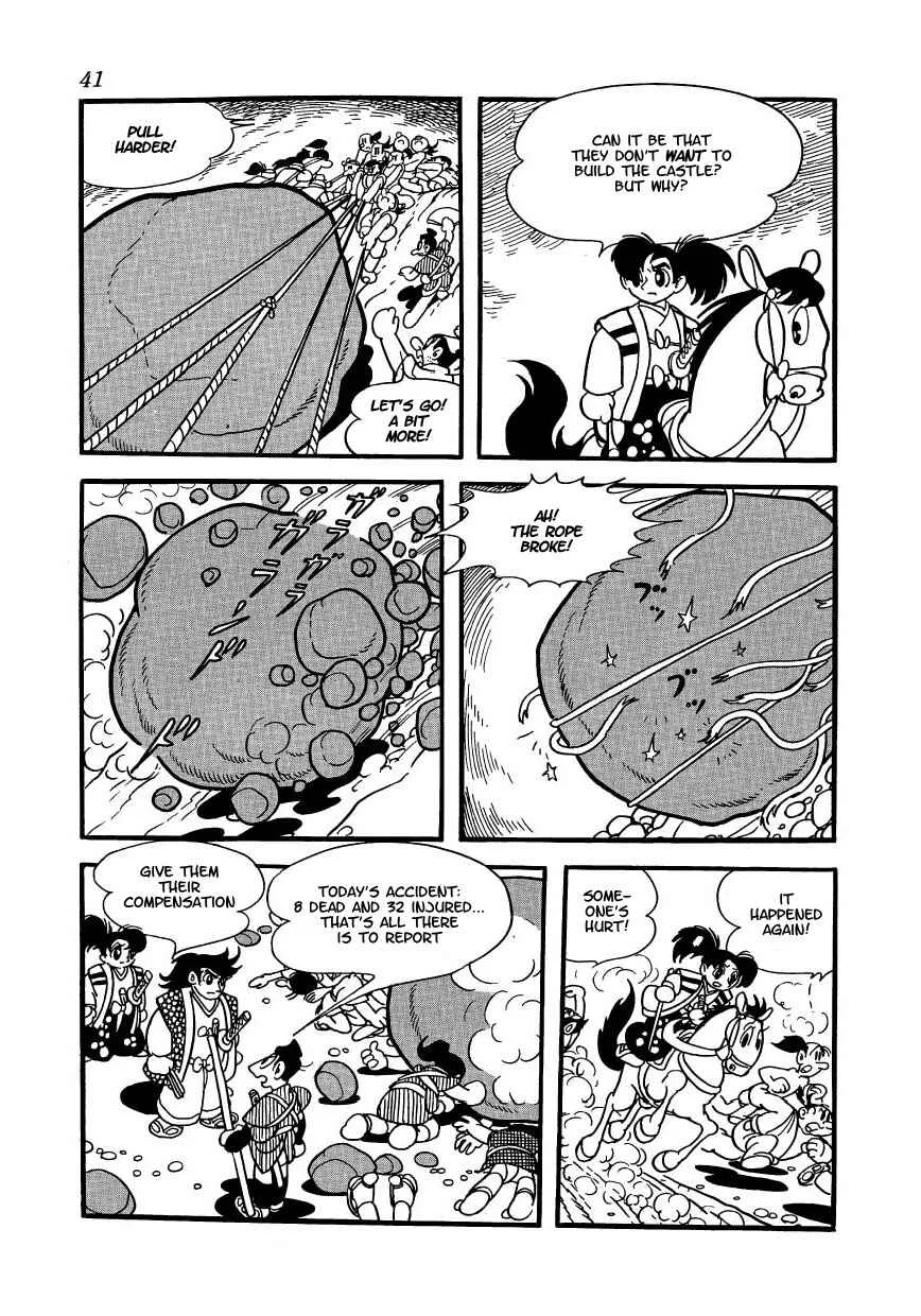 Castle of Dawn Chapter 3: Midorimaru's Ambush Beneath the Castle - Page 3