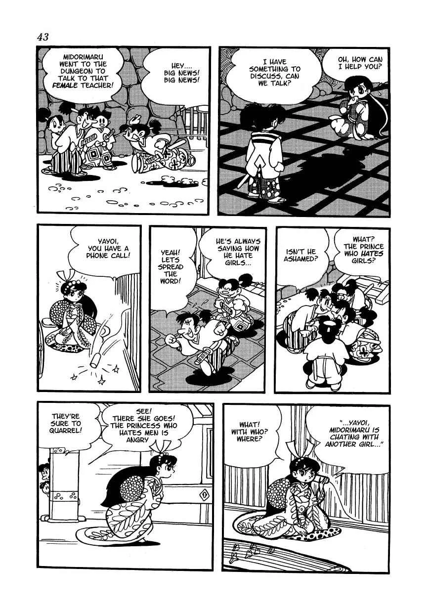 Castle of Dawn Chapter 3: Midorimaru's Ambush Beneath the Castle - Page 5