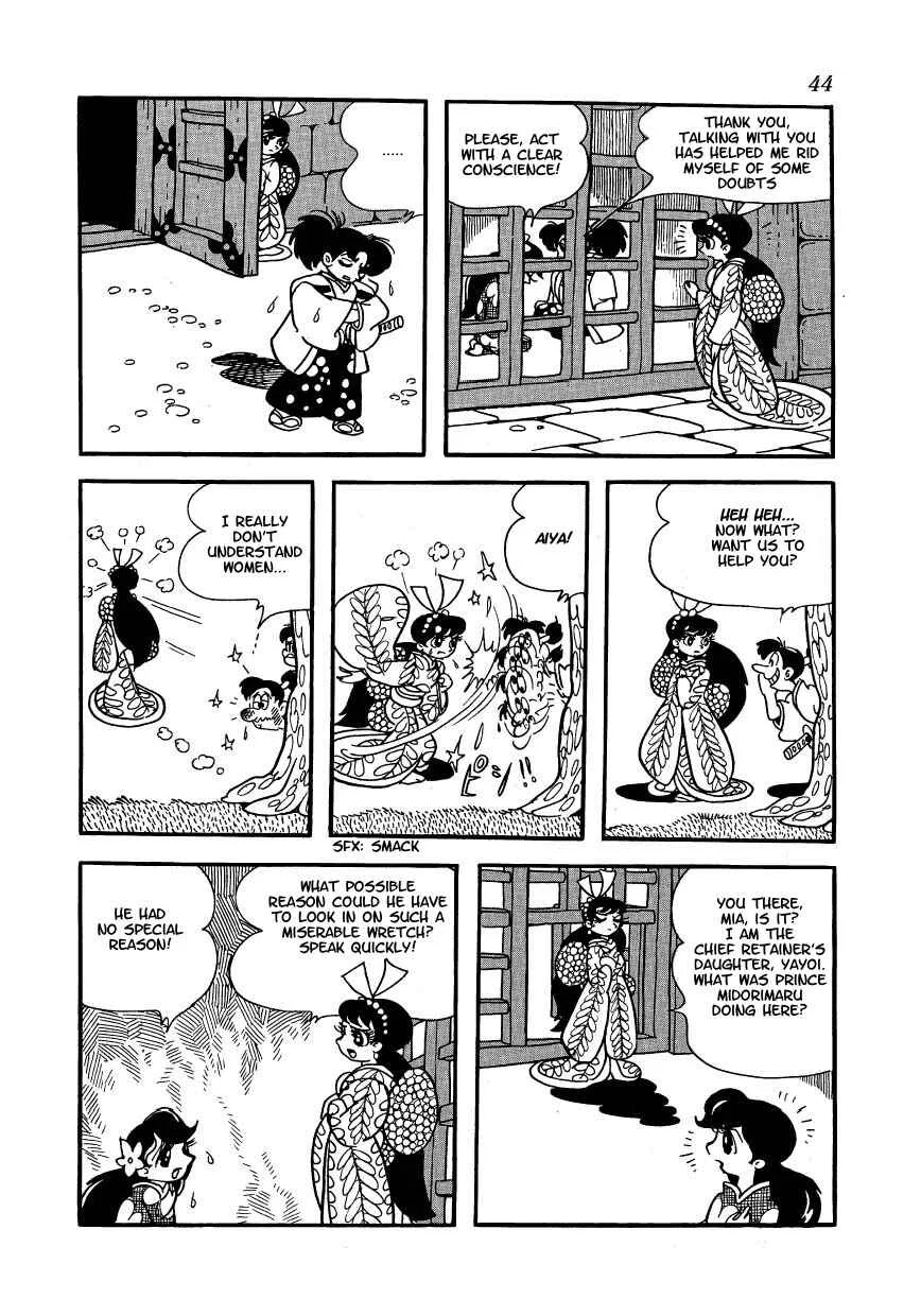 Castle of Dawn Chapter 3: Midorimaru's Ambush Beneath the Castle - Page 6