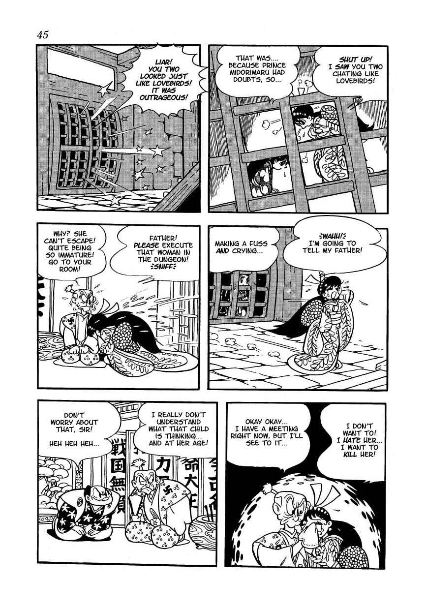 Castle of Dawn Chapter 3: Midorimaru's Ambush Beneath the Castle - Page 7