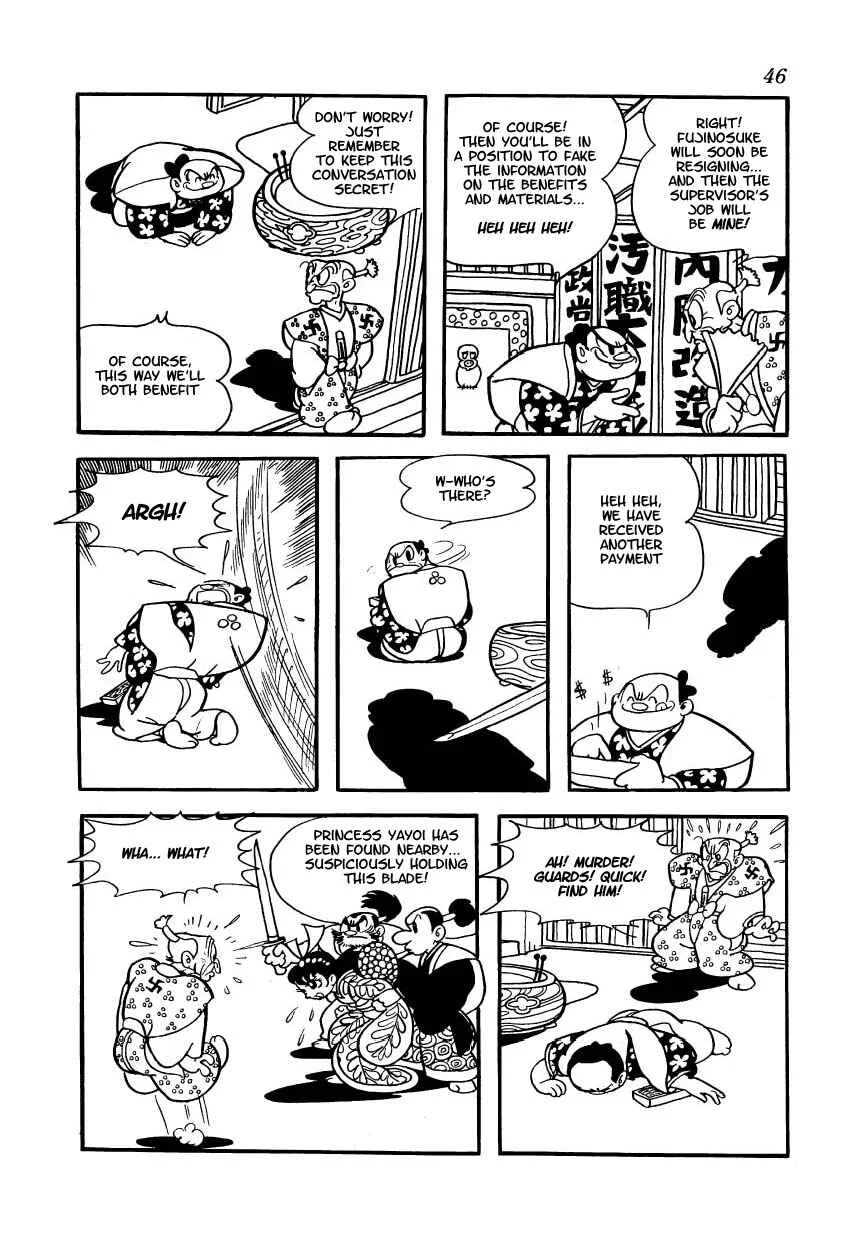 Castle of Dawn Chapter 3: Midorimaru's Ambush Beneath the Castle - Page 8