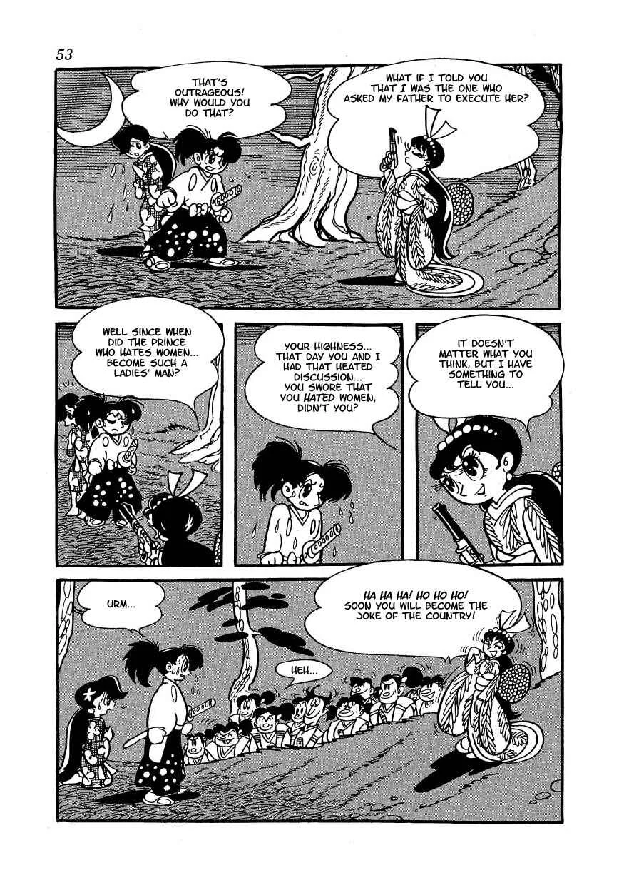 Castle of Dawn Chapter 3: Midorimaru's Ambush Beneath the Castle - Page 15