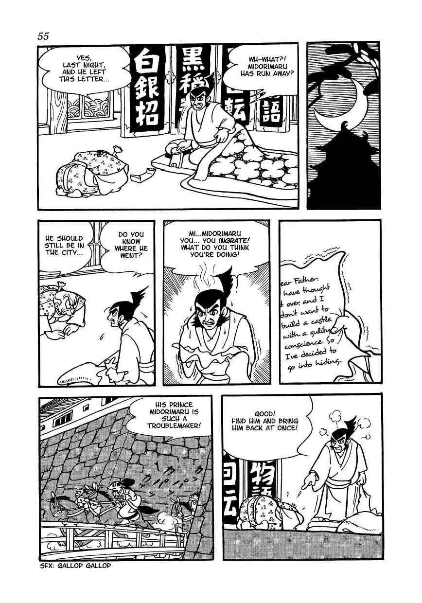 Castle of Dawn Chapter 3: Midorimaru's Ambush Beneath the Castle - Page 17