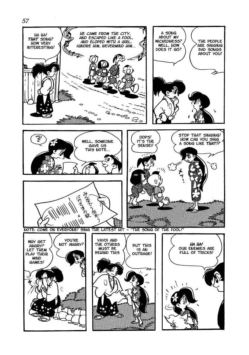 Castle of Dawn Chapter 3: Midorimaru's Ambush Beneath the Castle - Page 19