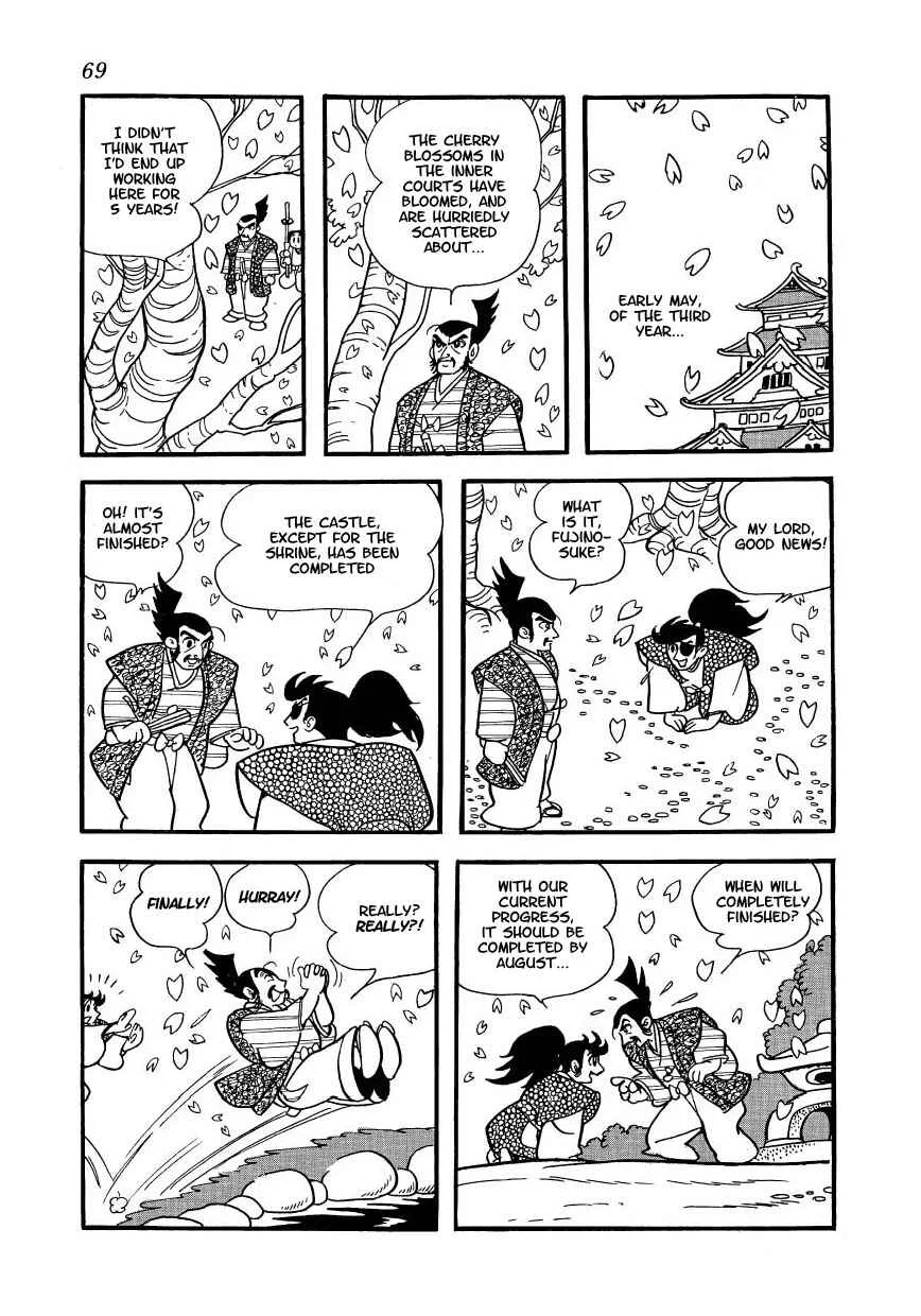 Castle of Dawn Chapter 4: Mumeharu's Obsession - Page 1