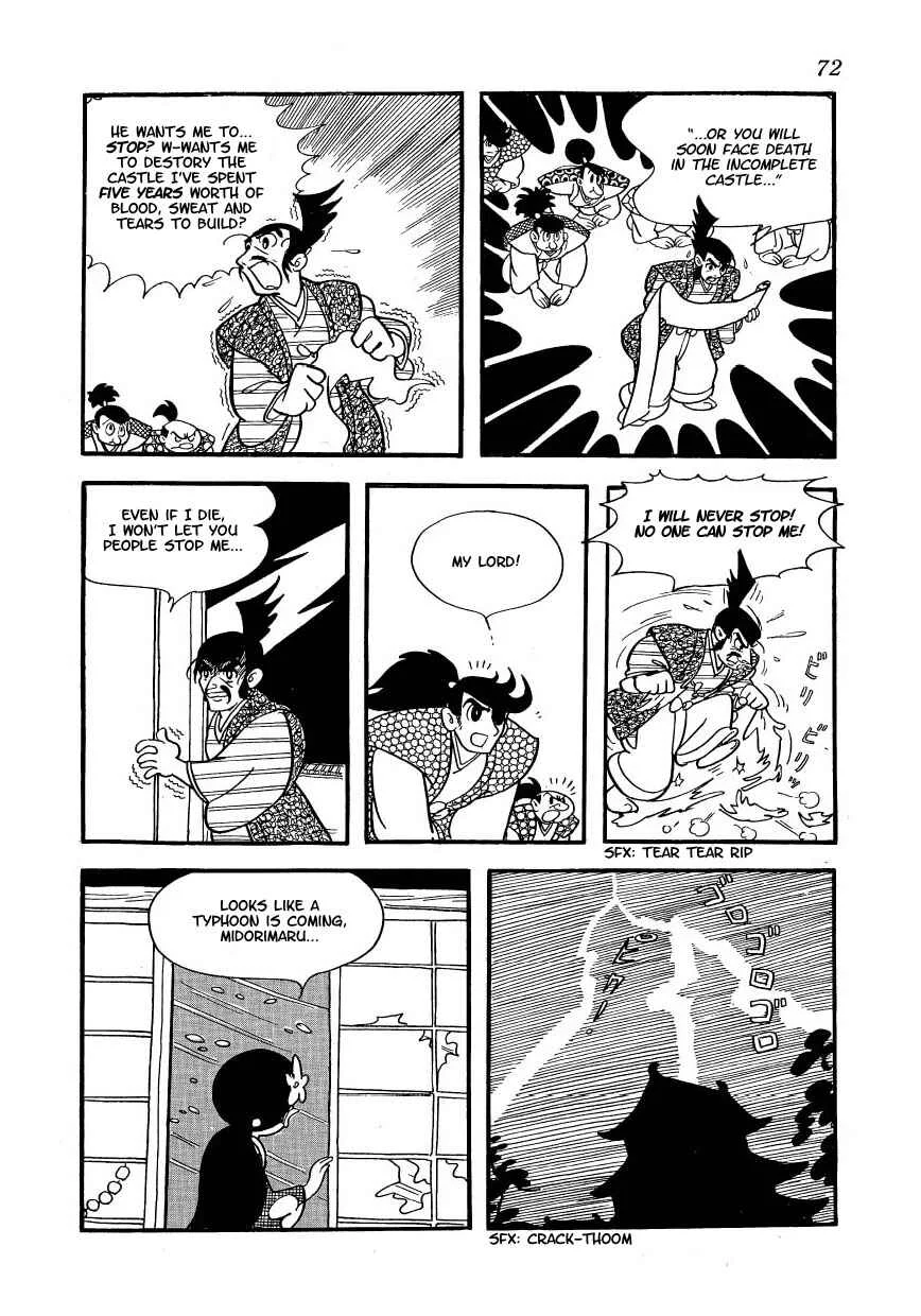 Castle of Dawn Chapter 4: Mumeharu's Obsession - Page 4
