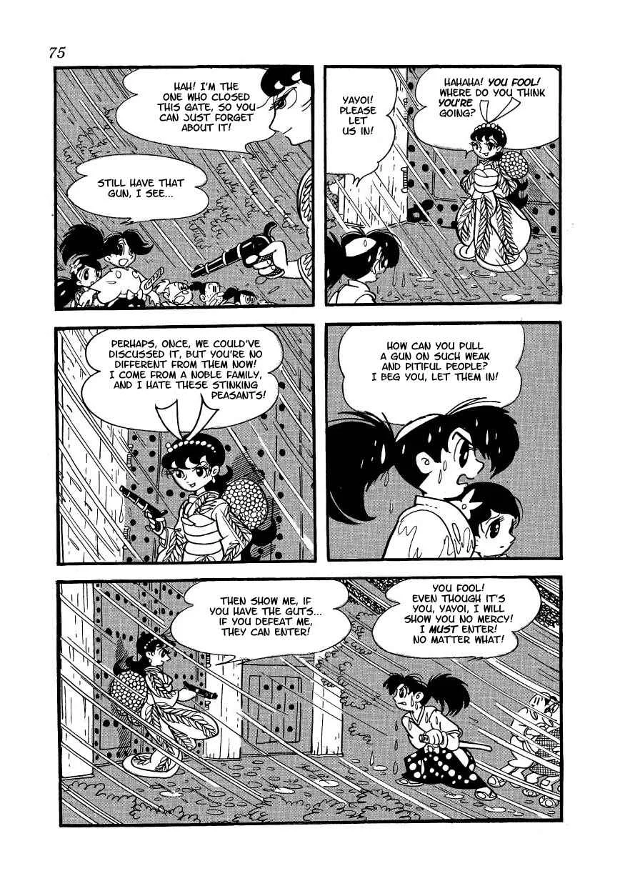Castle of Dawn Chapter 4: Mumeharu's Obsession - Page 7