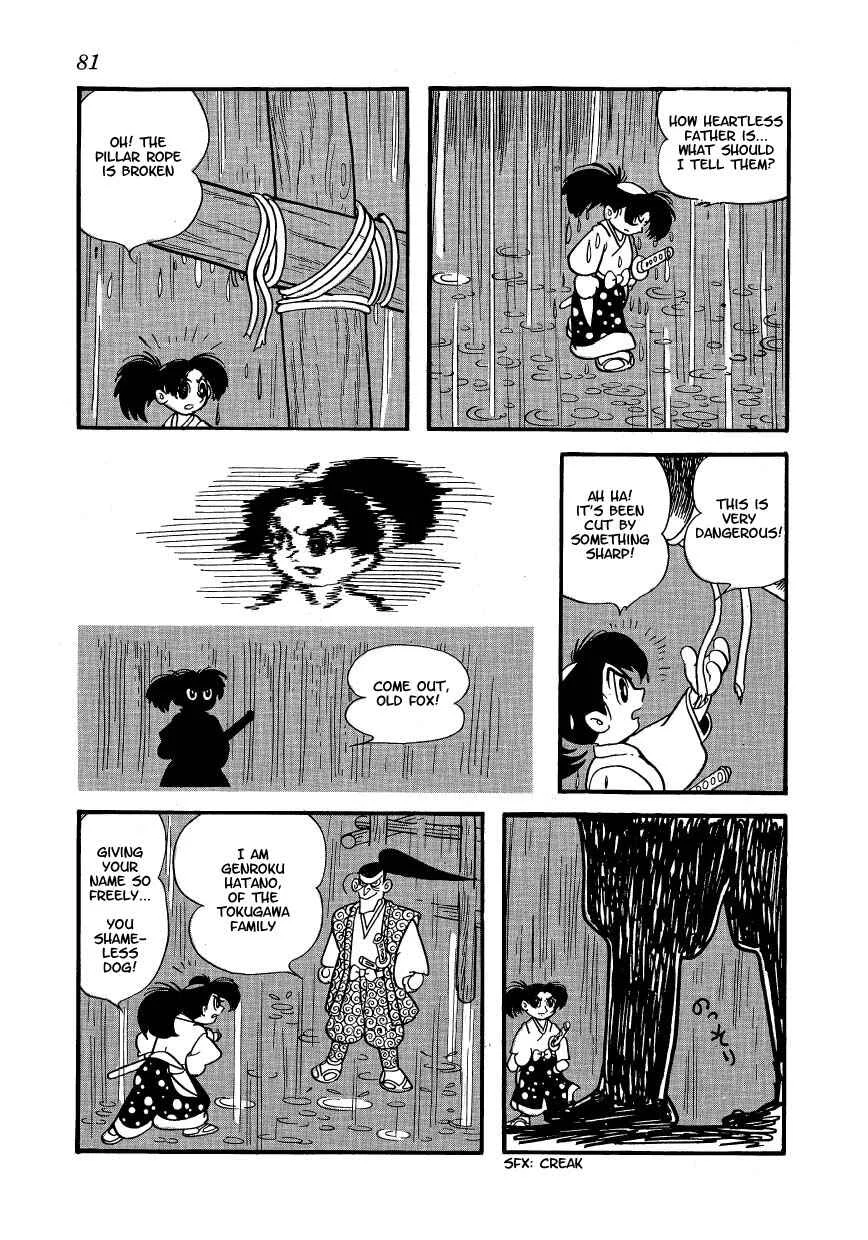 Castle of Dawn Chapter 4: Mumeharu's Obsession - Page 13