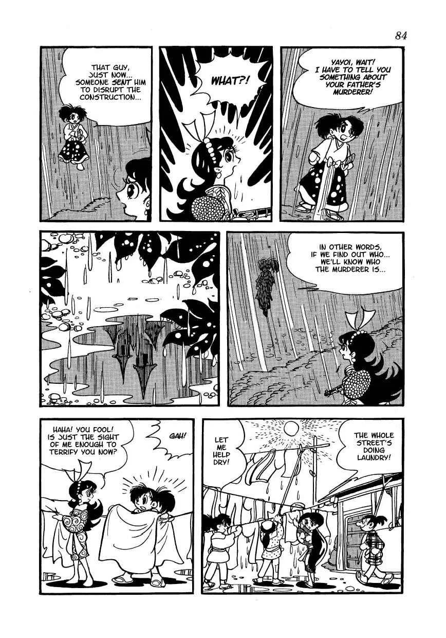 Castle of Dawn Chapter 4: Mumeharu's Obsession - Page 16