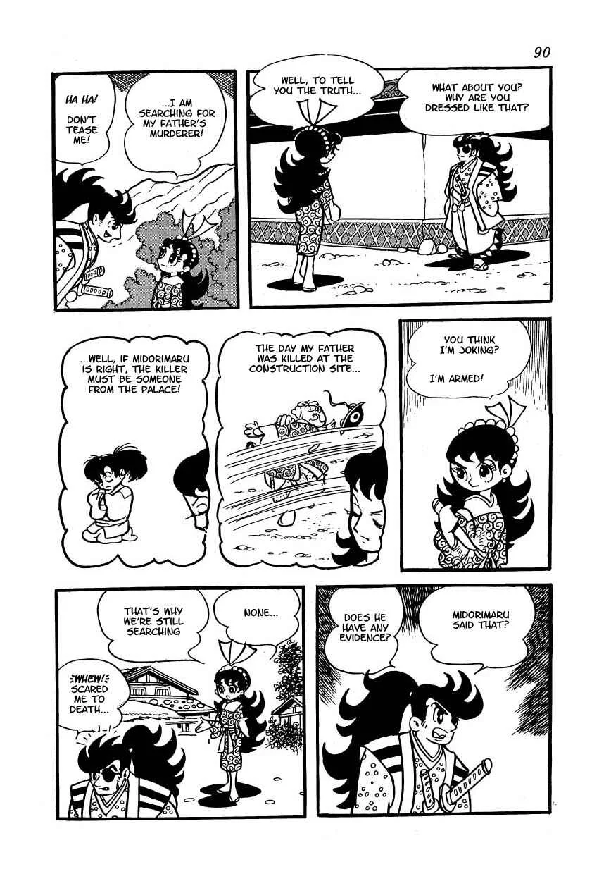 Castle of Dawn Chapter 4: Mumeharu's Obsession - Page 22