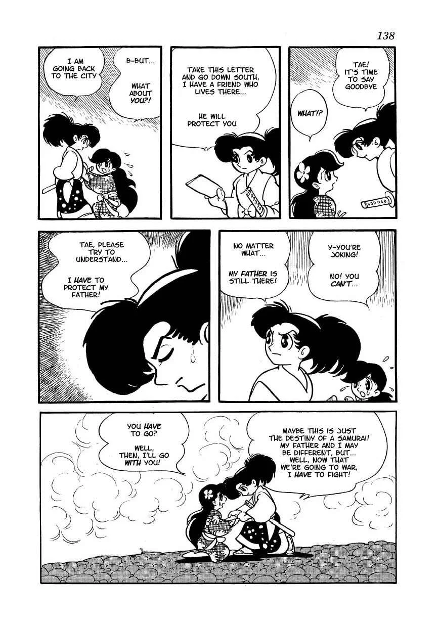 Castle of Dawn Chapter 6: The End of the Dream - Page 15
