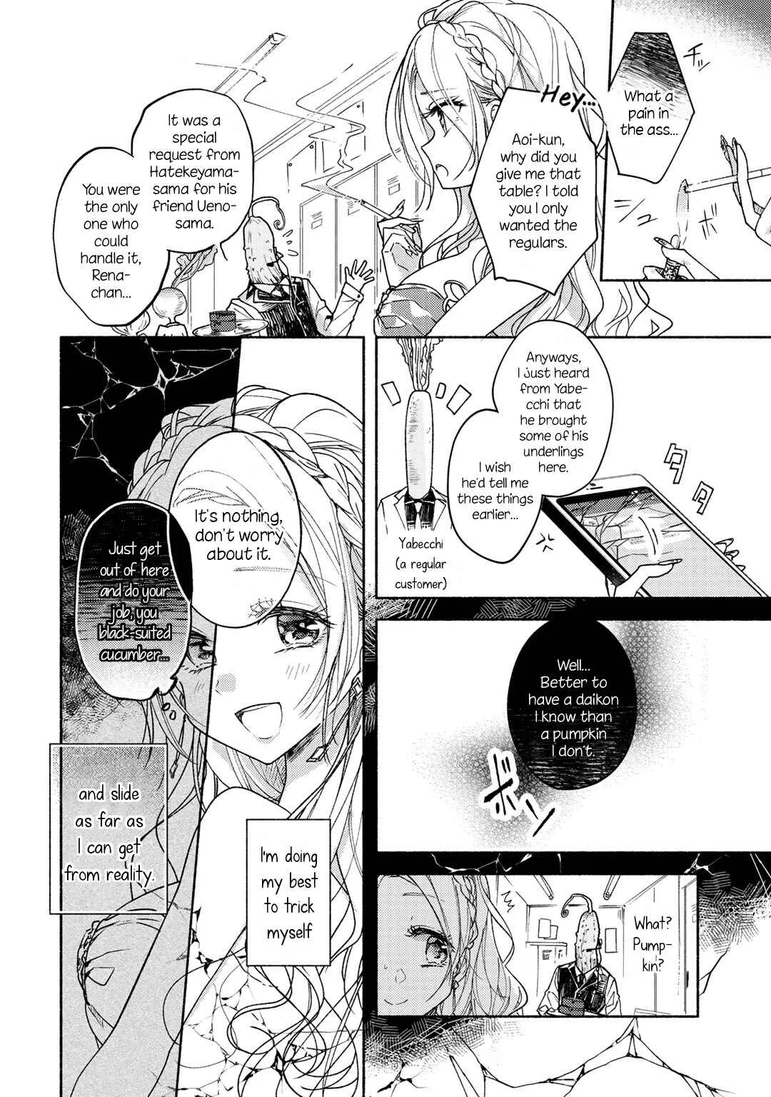 Cats and Sugar Bowls Chapter 1: Cat, the detached observer - Page 8