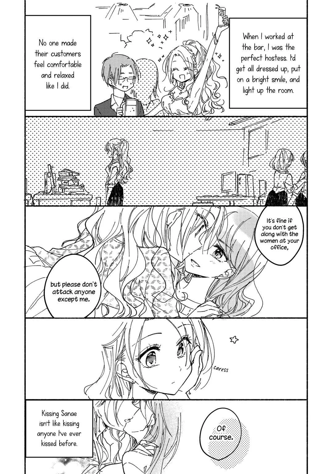 Cats and Sugar Bowls Chapter 2: Crying of the cat - Page 8