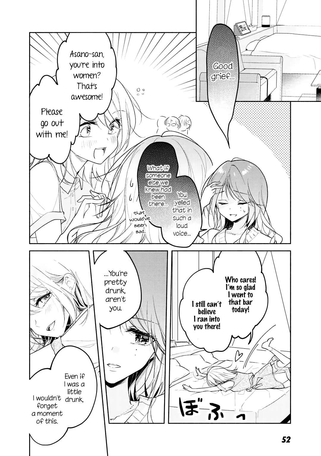 Cats and Sugar Bowls Chapter 4: Unbreakable sugar bowl - Page 14