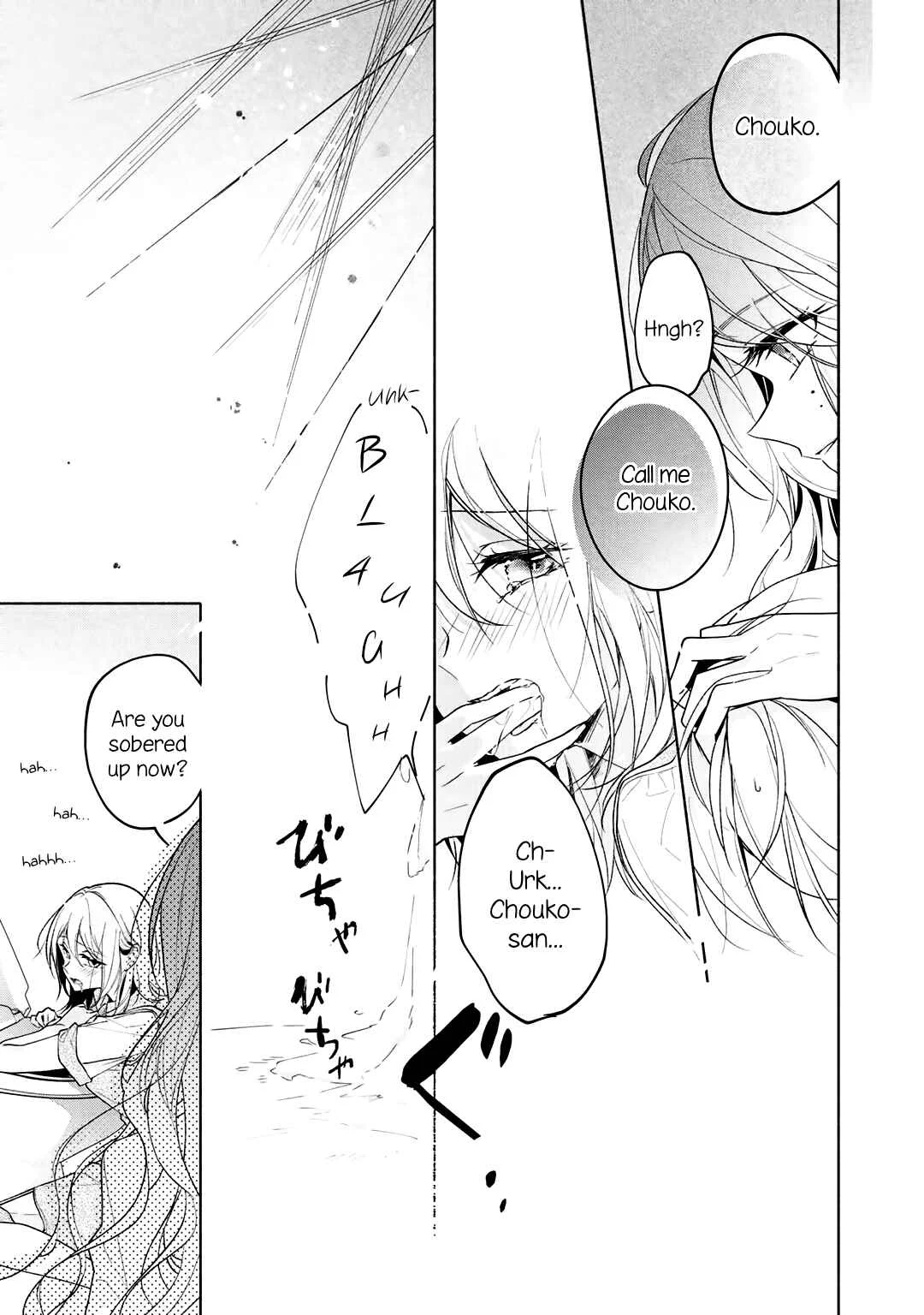 Cats and Sugar Bowls Chapter 4: Unbreakable sugar bowl - Page 19