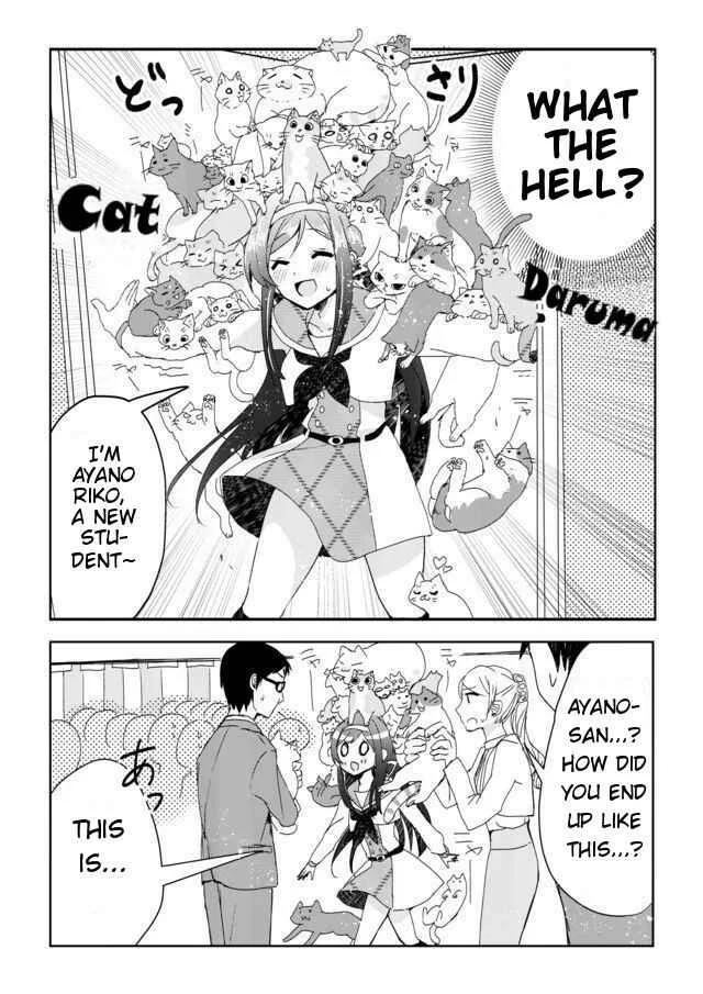 Catulus Syndrome Chapter 1: Catulus Syndrome - Page 7