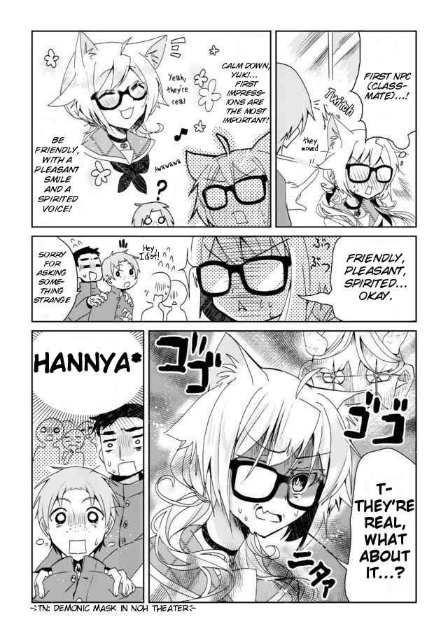 Catulus Syndrome Chapter 1: Catulus Syndrome - Page 11