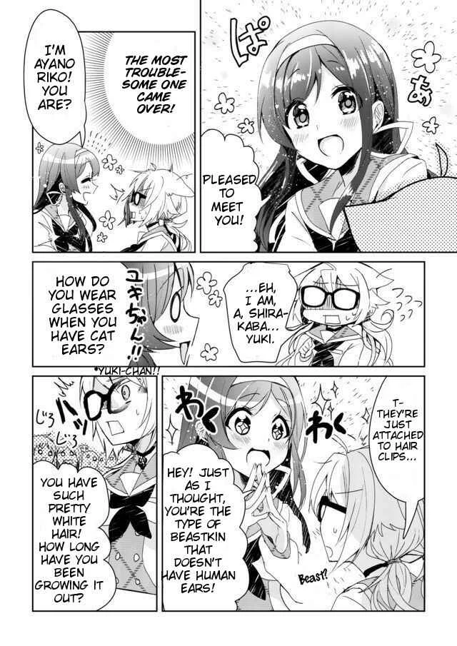 Catulus Syndrome Chapter 1: Catulus Syndrome - Page 13