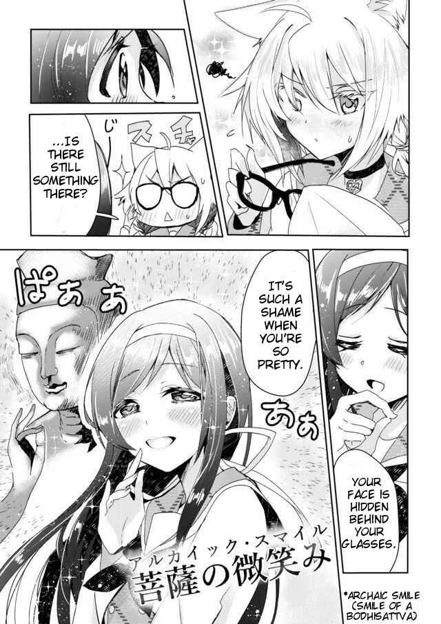 Catulus Syndrome Chapter 1: Catulus Syndrome - Page 16