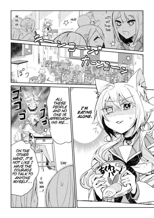Catulus Syndrome Chapter 2: Friend Problem - Page 2