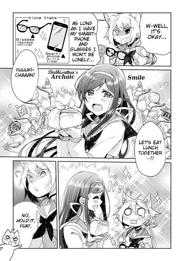 Catulus Syndrome Chapter 2: Friend Problem - Page 3