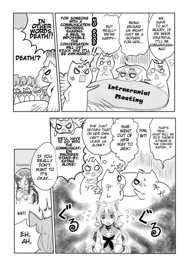Catulus Syndrome Chapter 2: Friend Problem - Page 4