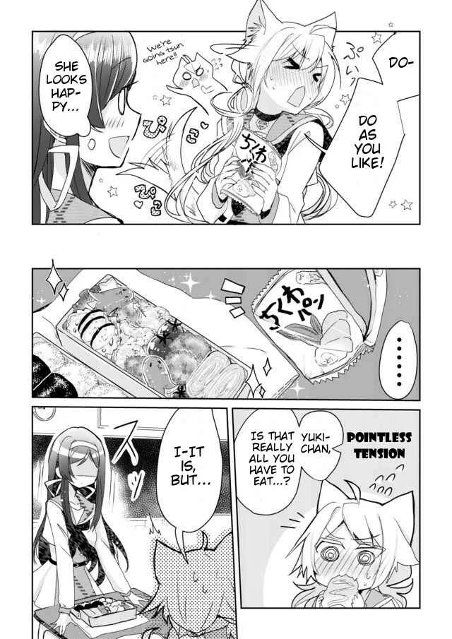 Catulus Syndrome Chapter 2: Friend Problem - Page 5