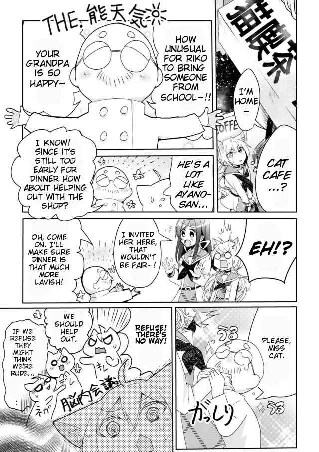 Catulus Syndrome Chapter 2: Friend Problem - Page 7