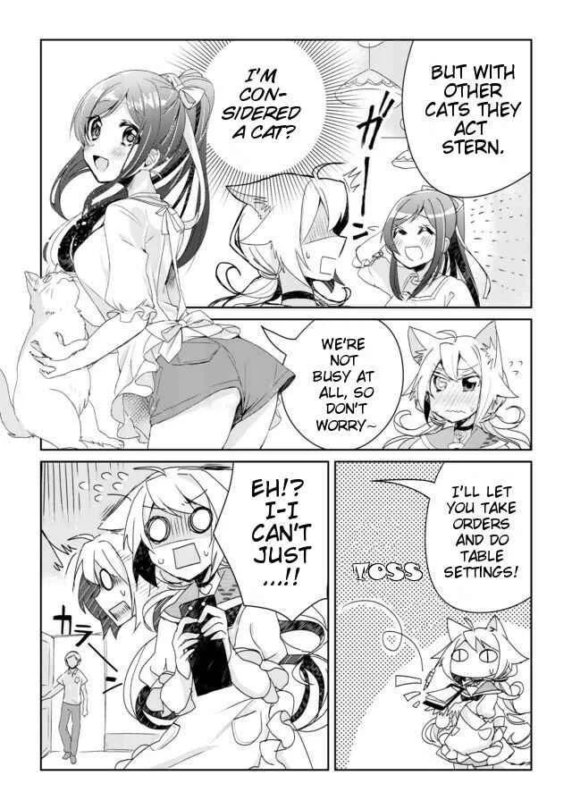 Catulus Syndrome Chapter 2: Friend Problem - Page 9