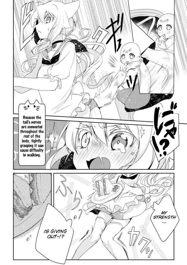 Catulus Syndrome Chapter 2: Friend Problem - Page 12