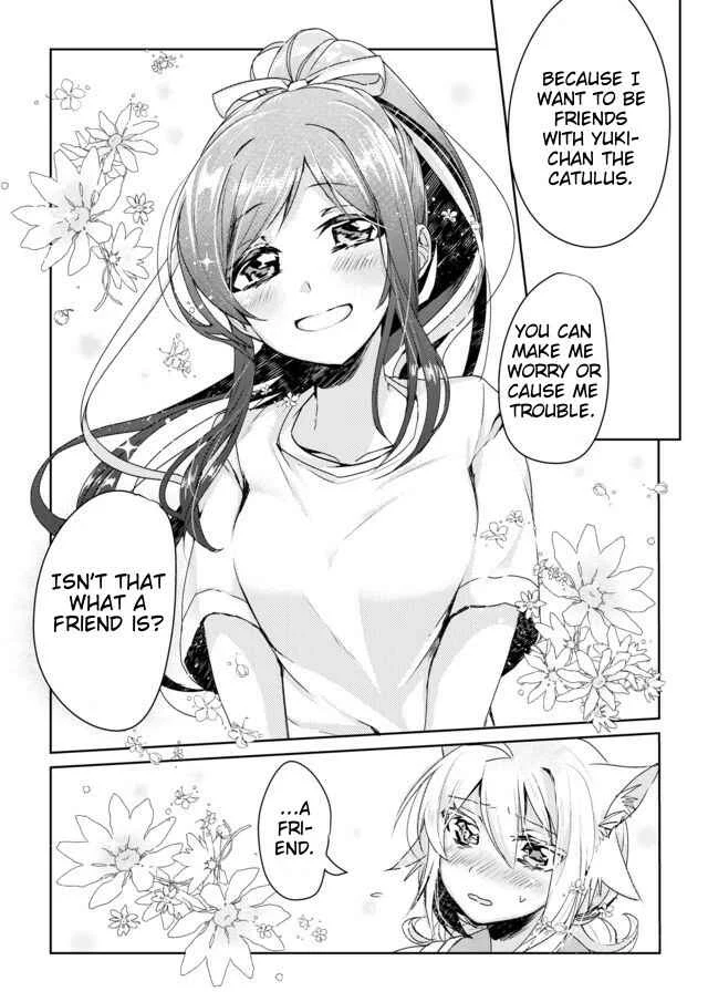 Catulus Syndrome Chapter 2: Friend Problem - Page 17