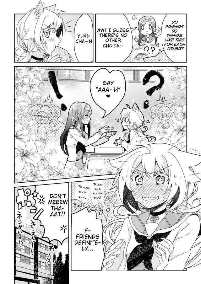 Catulus Syndrome Chapter 2: Friend Problem - Page 20